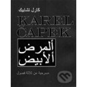 Bílá nemoc (v arabskom jazyku) - Karel Čapek