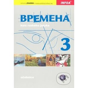 Bремена (Vremena) 3 - učebnice - Jelizaveta Chamrajevová