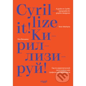 Cyrillize it! - Yana Vekshyna