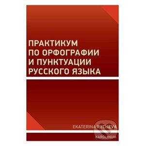 E-kniha Učebnice Současná ruština - Ekaterina Rycheva