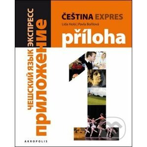 Čeština expres 1 (+CD) - Akropolis