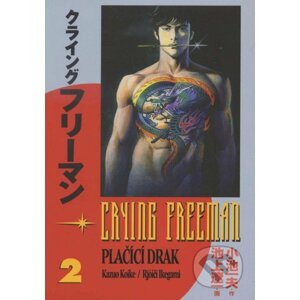 Crying Freeman 2 - Kazuo Koike