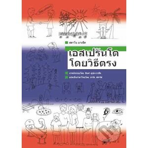 Esperanto priamou metódou (v thajskom jazyku) - Stano Marček