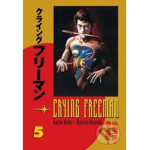 Crying Freeman 5 - Kauzo Koike, Rjoiči Ikegami