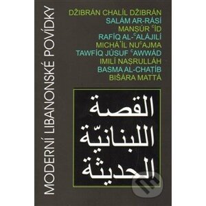 Moderní libanonské povídky - Rafíq al-'Alájilí