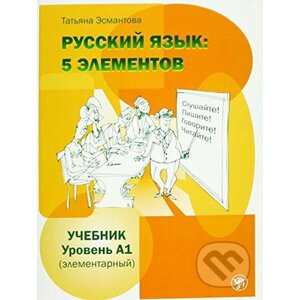 Russkij jazyk: 5 Elementov A1 Učebnik + CD MP3 - Tatjana Esmantova