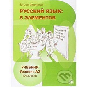 Russkij jazyk: 5 Elementov A2 Učebnik + CD MP3 - Tatjana Esmantova