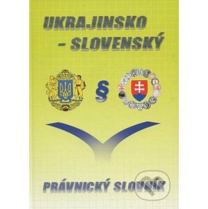 Ukrajinsko-Slovenský právnický slovník - Štefan Uraz