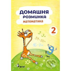 E-kniha Domácí procvičování Matematika 2. r. - Petr Šulc