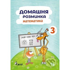 E-kniha Domácí procvičování Matematika 3. r. - Petr Šulc
