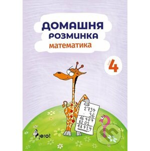 E-kniha Domácí procvičování Matematika 4. r. - Petr Šulc
