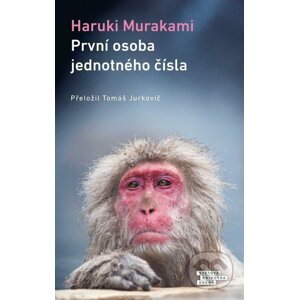 E-kniha První osoba jednotného čísla - Haruki Murakami