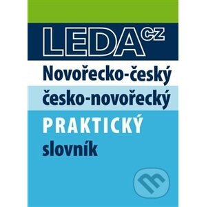 Novořecko-český česko-novořecký praktický slovník - L. Kopecká, L. Papadopulos, Georgia Zerva