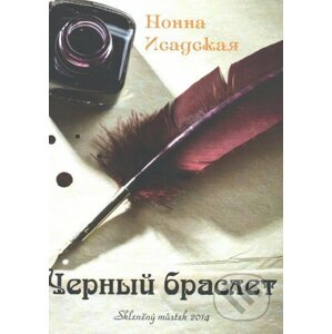 Černý náramek (v ruskom jazyku) - Nonna Isadskaya