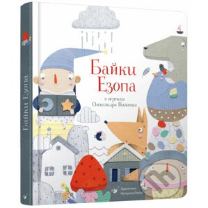 Bayky - Ezop, Oleksandr Vizhenko, Katerina Reida (ilustrátor)