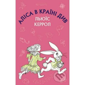 Alisa v Krayini Dyv - Lewis Carroll