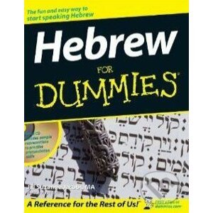 Hebrew for Dummies - Jill Suzanne Jacobs