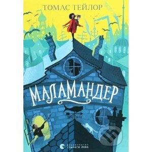 Malamandra - Thomas Taylor