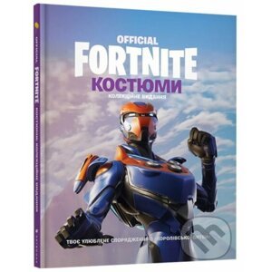 FORTNITE Official. Kostyumy - Artbooks
