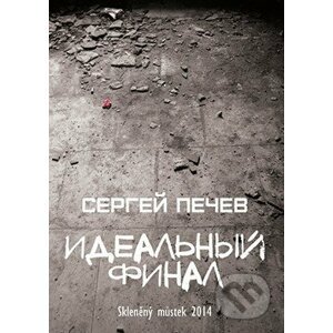 Ideální konec (v ruskom jayzku) - Sergey Pechev