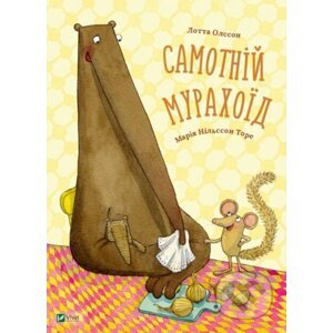 Samotniy murakhoyid chky Darusi - Lotta Olsson, Maria Nilsson Thore (Ilustrátor)