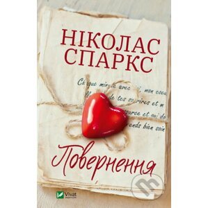 Povernennya - Nicholas Sparks