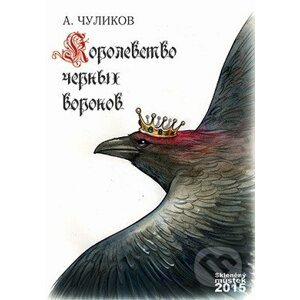 Království černých vran (v ruskom jazyku) - Ali Chulikov