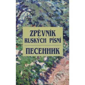 Zpěvník ruských písní / Pesennik - Klaudia Eibenová, Jiří Klapka