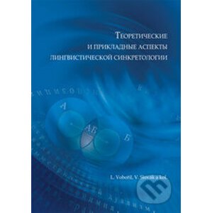 Teoretičeskije i prikladnyje aspekty lingvističeskoj sinkretologii - Ladislav Vobořil a kolektív