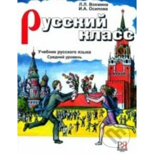 Russkij Klass 2: Učebnica