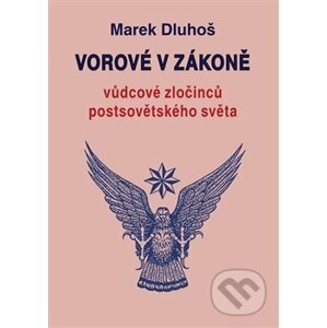 Vorové v zákoně - Marek Dluhoš
