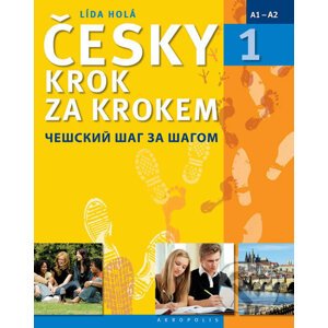 Česky krok za krokem 1 (Učebnice + klíč + 2 CD) - Lída Holá