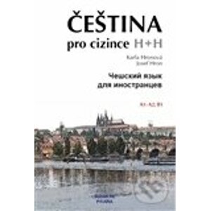 Čeština pro cizince/Češskij jazyk dlja inostrancev - Josef Hron