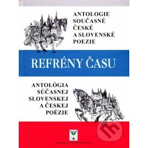 Refrény času - Vydavateľstvo Spolku slovenských spisovateľov