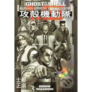 Ghost in the Shell 1,5 - Masamune Shirow