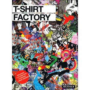 T-shirt Factory - HarperCollins