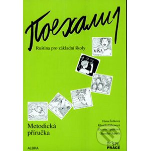Pojechali 1 metodická příručka ruštiny pro ZŠ - Hana Žofková, Zuzana Liptáková, Klaudia Eibenová