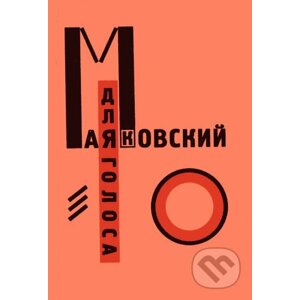 For the Voice - Vladimir Mayakovsky, El Lissitzky