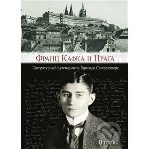 Franz Kafka i Praga - Harald Salfellner