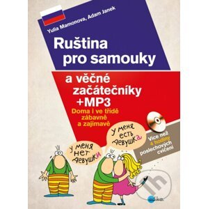 E-kniha Ruština pro samouky a věčné začátečníky + MP3 - Adam Janek, Yulia Mamonova