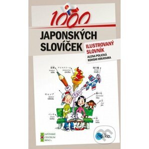 E-kniha 1000 japonských slovíček - Alena Polická, Kohshi Hirayama, Aleš Čuma (ilustrácie)