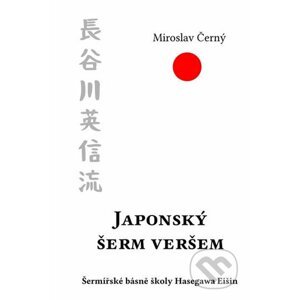 Japonský šerm veršem - Miroslav Černý