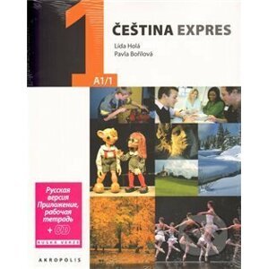 Čeština expres 1 (A1/1) - rusky + CD - Pavla Bořilová