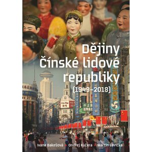 Dějiny Čínské lidové republiky 1949—2016 - Ivana Bakešová, Ondřej Kučera, Martin Lavička