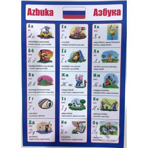 Ruský jazyk Azbuka - SUN