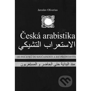 Česká arabistika - Jaroslav Oliverius