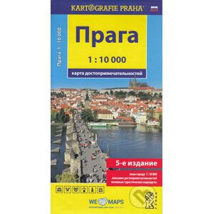 Praha - 1:10 000 (rusky) mapa turistických zajímavostí - Kartografie Praha