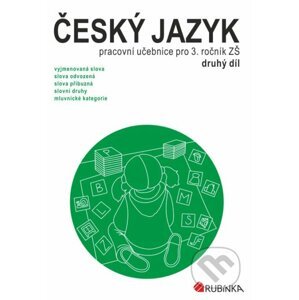 Český jazyk 3 - pracovní učebnice pro 3. ročník ZŠ, druhý díl - Jitka Rubínová