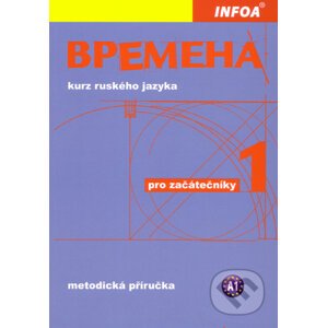 Времена (Vremena) 1 - metodická příručka - Jelizaveta Chamrajeva, Renata Broniarz