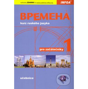 Vremena 1 - učebnice - Jelizaveta Chamrajeva, Elza Ivanova, Renata Broniarz